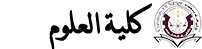 شعار كلية العلوم جامعة سومر