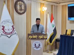 كلية العلوم في جامعة سومر تُقيم مهرجانًا ثقافيًا بعنوان “شهداء سبايكر.. جرح لا يندمل